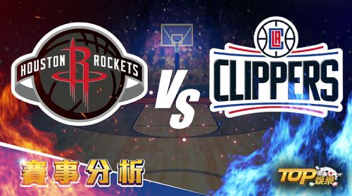 3月2日萬盛娛樂城娛樂城運彩分析,休士頓火箭對戰洛杉磯快艇,該如何提高運彩獲勝率? 3月2日萬盛娛樂城娛樂城運彩分析,休士頓火箭對戰洛杉磯快艇,該如何提高運彩獲勝率?