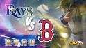 7月12日萬盛娛樂城娛樂城運彩分析，坦帕灣光芒對戰波士頓紅襪，該如何提高運彩獲勝率？