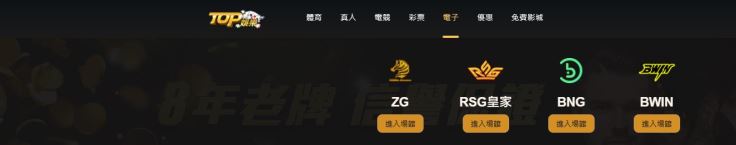 捕魚機萬盛娛樂城—哪個平臺玩到