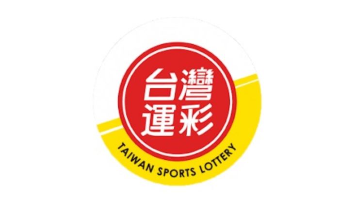 臺灣運彩-歷史